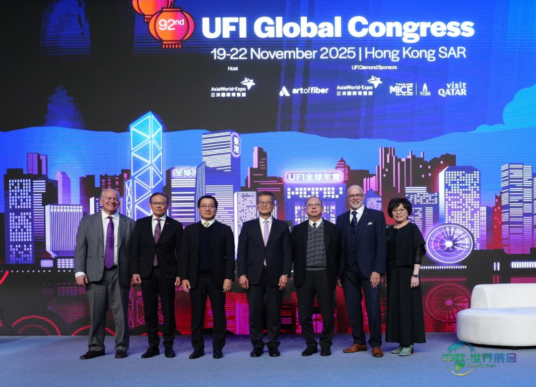 第92届国际展览业协会全球大会在亚洲国际博览馆圆满落幕，汇聚逾600位全球会展领袖于香港