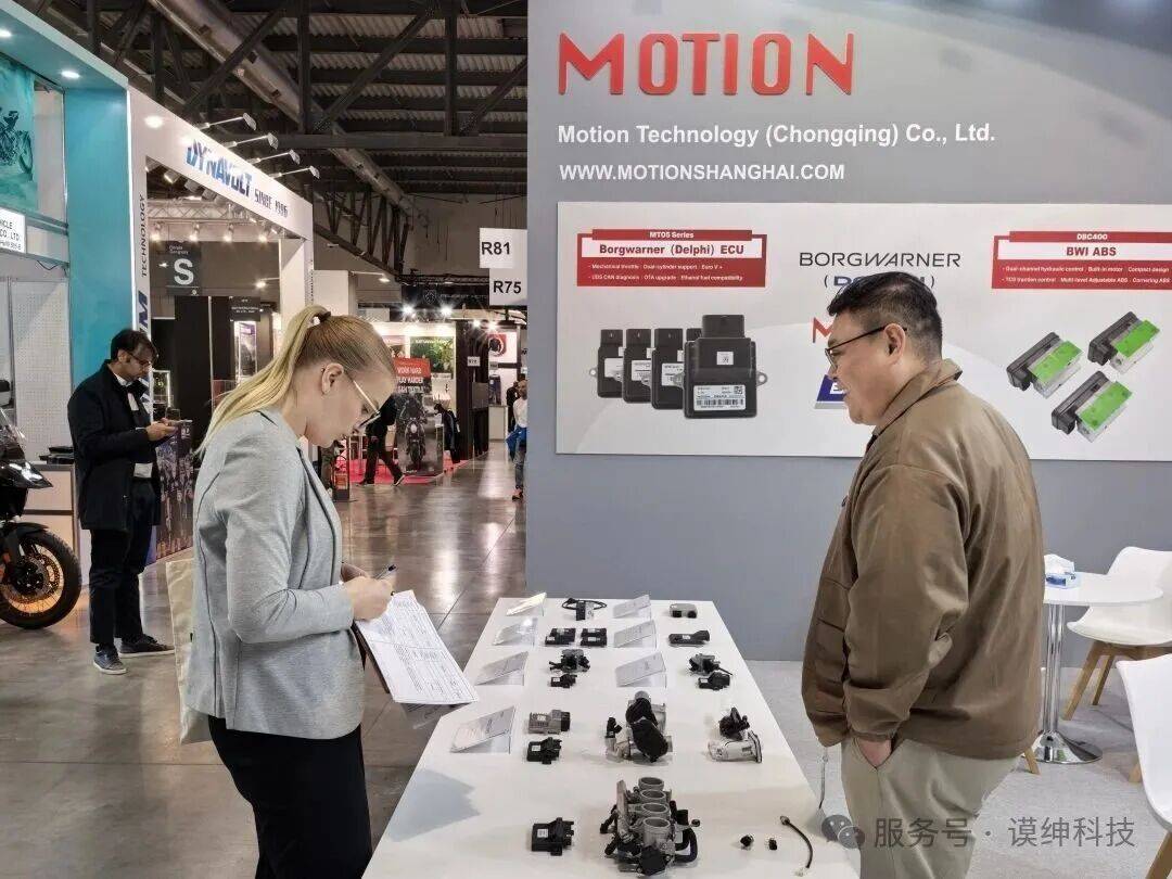 EICMA 2025年意大利米兰国际两轮车展 | 谟绅科技，以中国精度重塑骑行未来