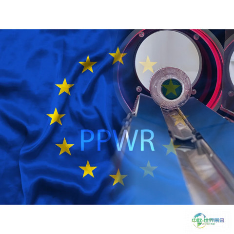 全欧洲新押金系统：insensiv提供适配技术