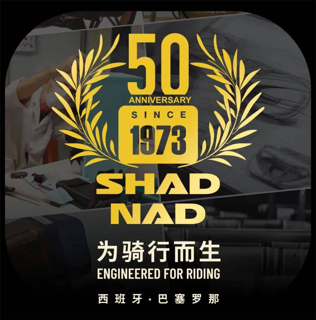 【精彩回顾】SHAD 2025 EICMA第82届意大利米兰国际两轮车展