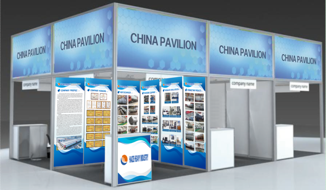 海泽重工邀您共赴2025年俄罗斯国际化工展览会