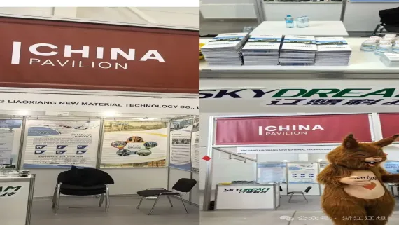 浙江辽想参展KHIMIA-2025俄罗斯化工展