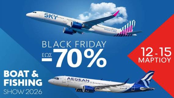 2026年希腊雅典国际船舶钓鱼展即将启航