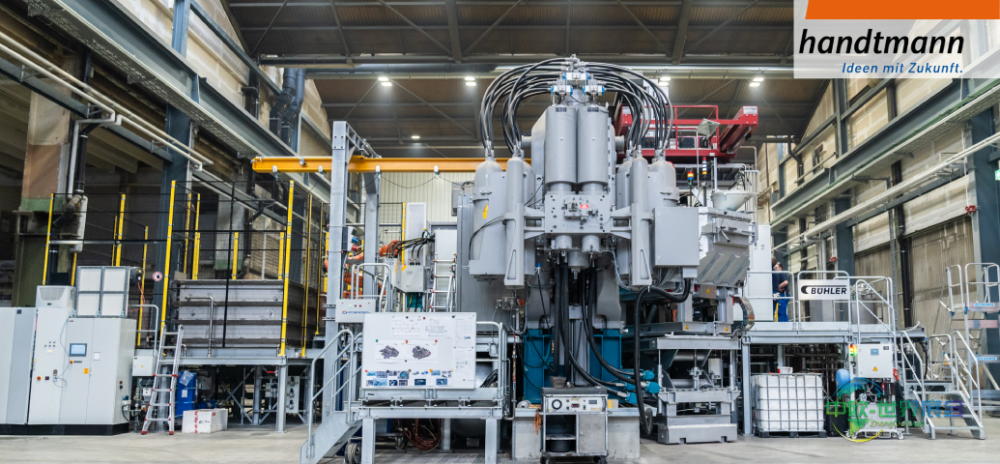 汉特曼宣布新增轻金属铸造部件