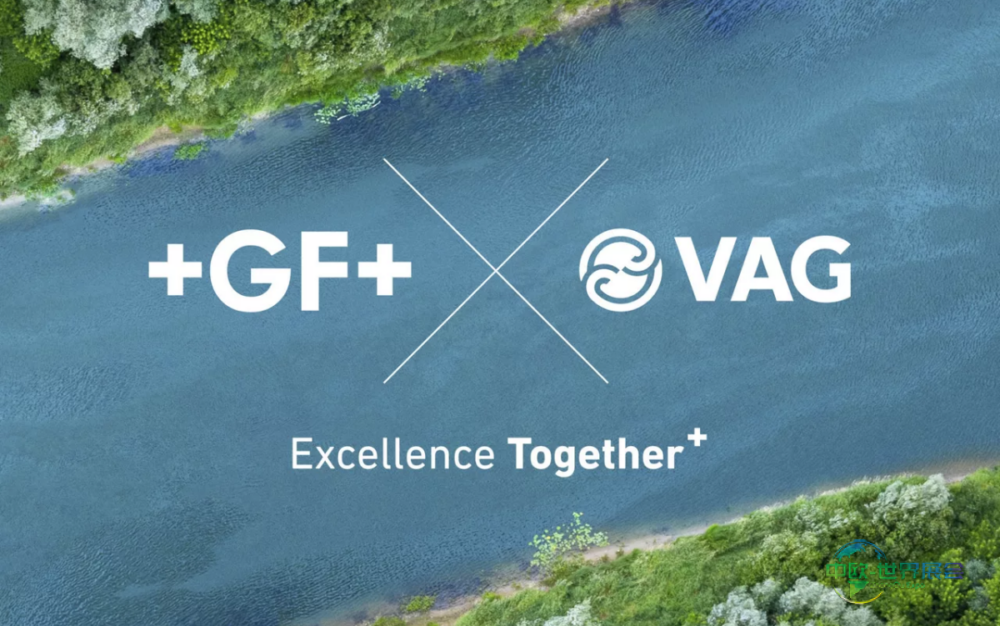 GF通过收购VAG扩大市场版图