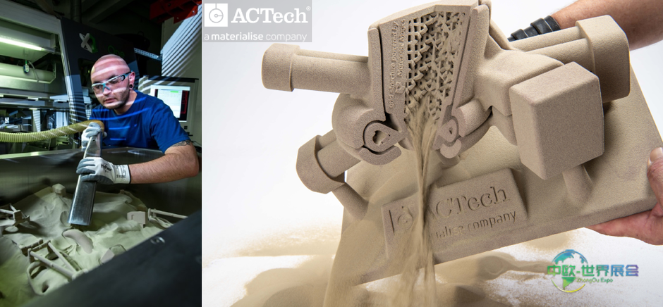 ACTech携手ExOne以3D打印技术革新铸造生产