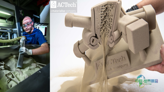 ACTech携手ExOne以3D打印技术革新铸造生产
