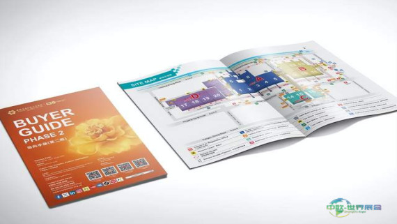 【参会指南】解锁广交会二期！全新导向手册助你高效逛展！