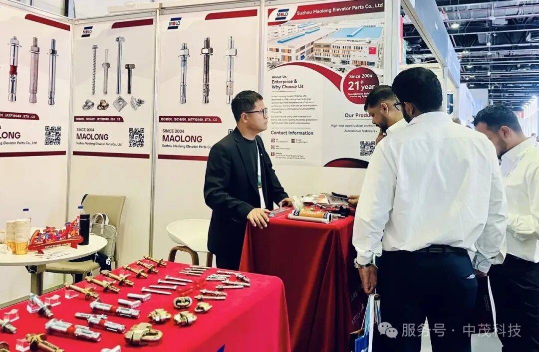 中茂科技展会回顾｜BIG 5· DUBAI迪拜五大行业建材展