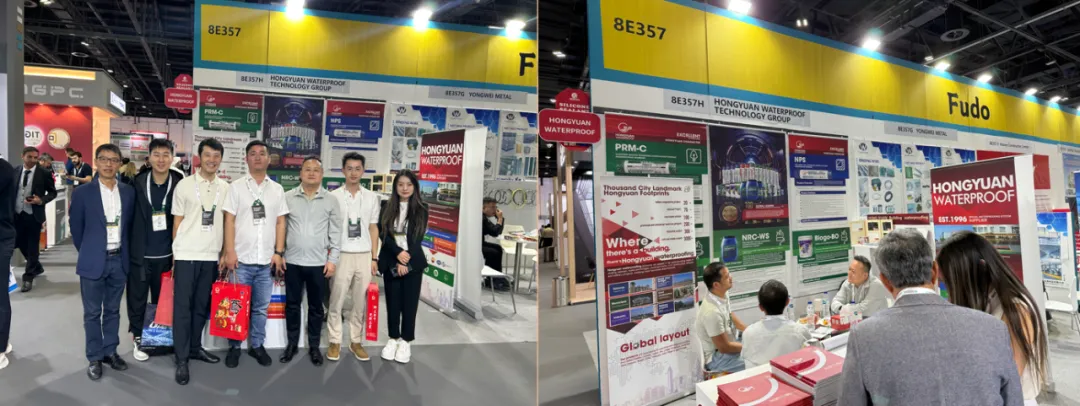 从东南亚到中东，宏源防水亮相2025迪拜建材五大行展BIG5展