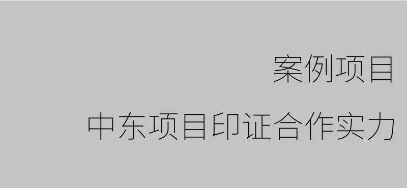 2025年迪拜五大行业展完美落幕，高时石材集团皇家白玉与Quarella人造石惊艳亮相！