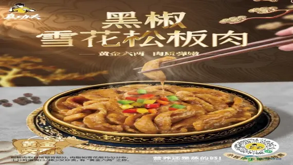 【广交美食】广交会餐饮全新升级！三大亮点解锁舌尖新体验