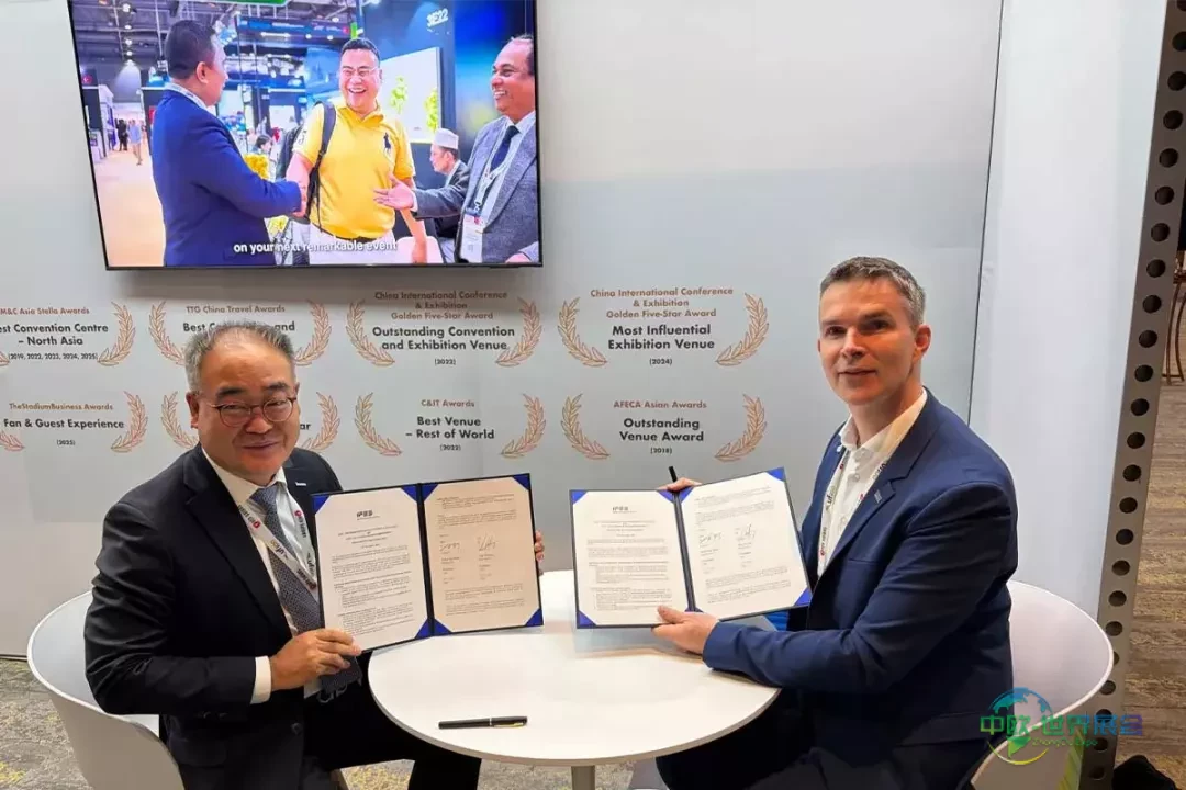 IFES与AKEI签署合作协议