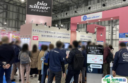 东京养老展2026时间和举办地点