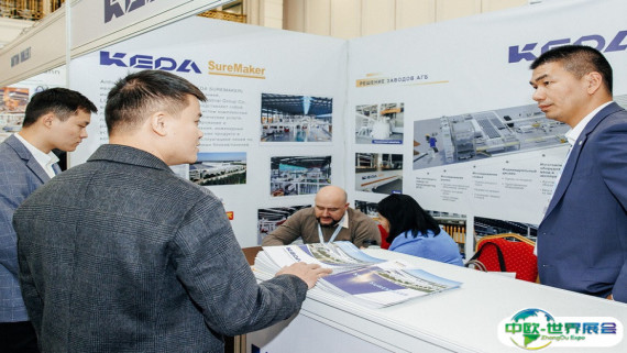 2026摩洛哥混凝土展参展攻略（时间+地点+观众预约）