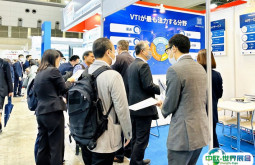 2026年名古屋IT周门票如何申请？多少钱？