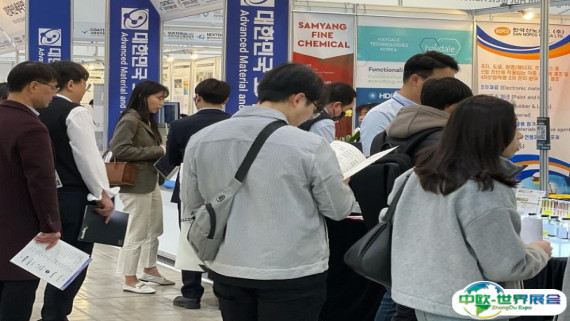 2026韩国化工设备展时间地点