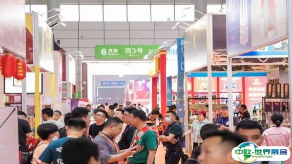 安徽糖酒会2026举办时间与地点