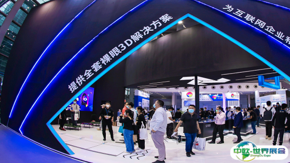 2026年中国电子展门票价格，如何购买？