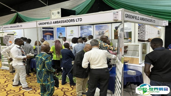 摩洛哥混凝土展2026门票购买途径