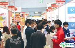 东京养老展2026门票购买途径