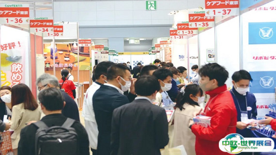 东京养老展2026门票购买途径