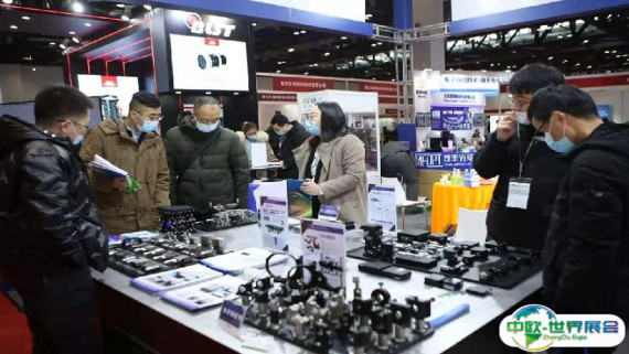 北京光子大会2025时间及地点