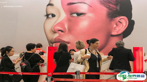 2026年香港化妆品包装展门票购买途径？怎么购票？