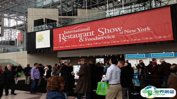 纽约餐饮展2026举办时间与地点