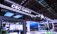 中国电子展2026参展攻略（时间+地点+门票）
