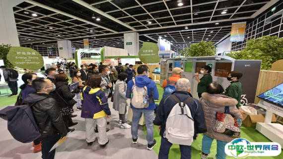 香港环保展2026门票购买途径