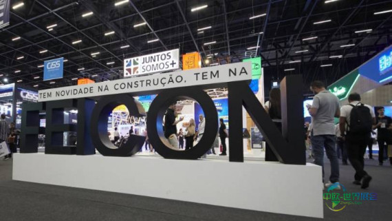 2025年巴西圣保罗国际建材展览会：第一届国际建筑与建筑会议