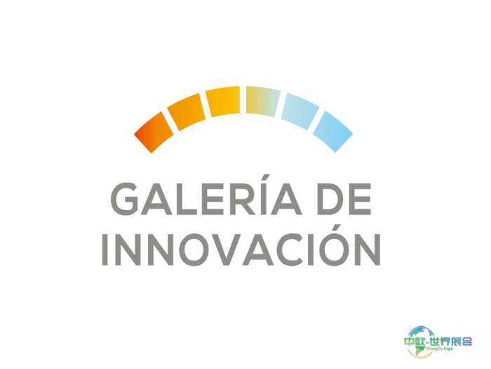 logo galeria de innovación