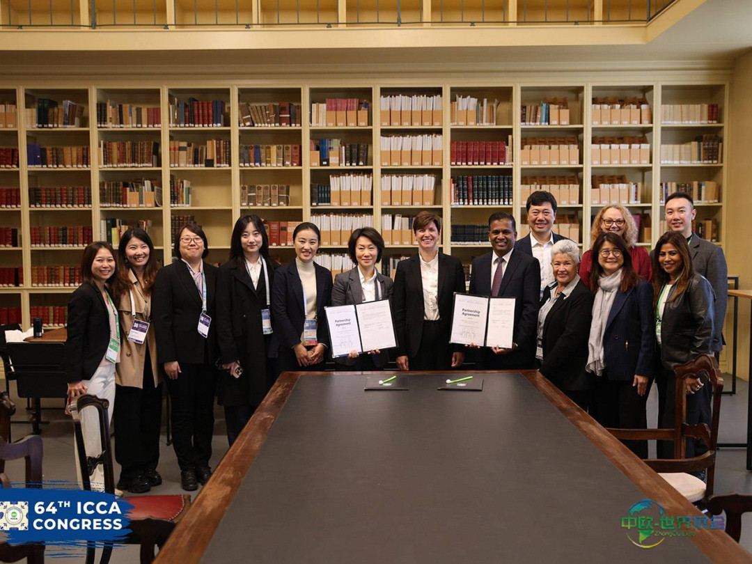 ICCA与首都会展集团携手推出CIBEP项目，助力中国商务活动人才培养