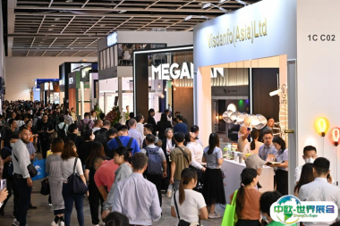 香港灯饰展2026时间及地点