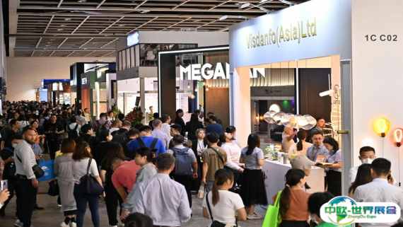 香港灯饰展2026时间及地点