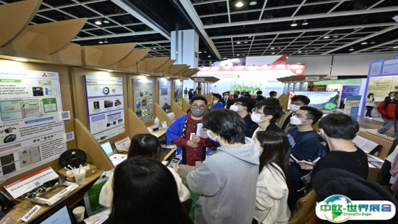 香港环保展2026时间表及地点