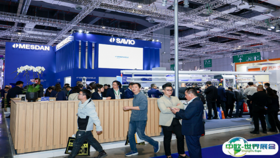 2026上海纺机展参展攻略（时间+地点+门票）