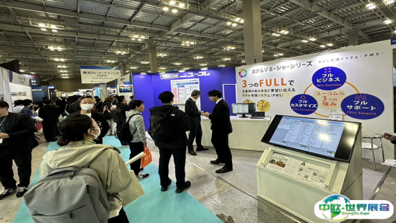 2026大阪云计算展时间及地点