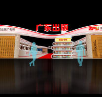 图书订货会