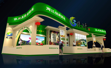 北碚展览设计