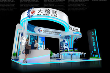 大检联展览设计