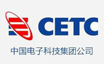 中国电子科技集团公司