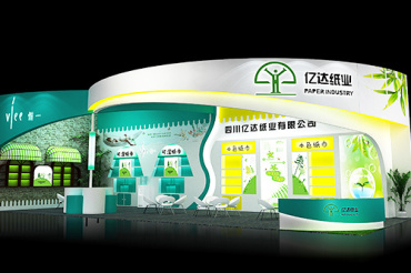 亿达纸业展位设计