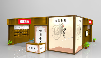 佳霖食品
