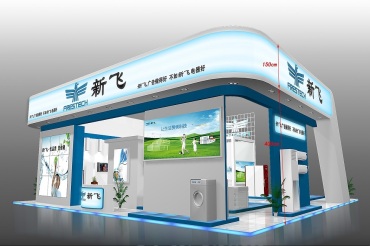 新飞控股家电展设计