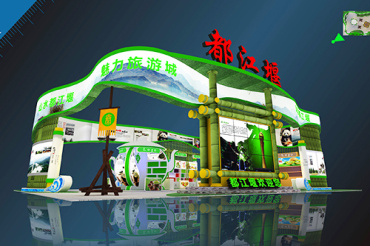都江堰展位设计